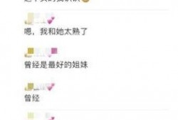 拍视频爆料给谁看啊怎么回复,究竟给谁看？