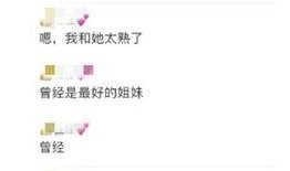 拍视频爆料给谁看啊怎么回复,究竟给谁看？