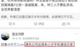 何野医生最新爆料,行业内幕惊人爆料引关注