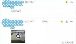 国内真实爆料视频,国内真实爆料视频背后的惊人真相