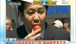 赵先生最新深圳爆料视频