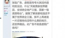 焦作网友爆料新闻,惊现神秘事件，真相令人震惊！