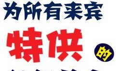 月洋最新爆料,揭秘娱乐圈最新动态