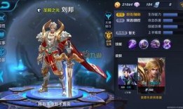 王者荣耀隐藏皮肤最新爆料,神秘隐藏皮肤首曝，全新视觉盛宴即将来袭！