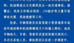 义乌网友爆料最新事件新闻,惊现新型诈骗手段，市民需提高警惕！