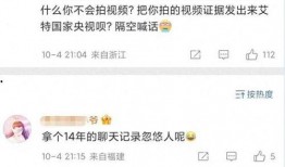 娱乐圈匿名爆料有哪些,揭秘明星背后的真实故事