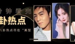 娱乐圈爆料hyt,hyt神秘事件真相揭晓