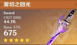 原神冰神最新爆料视频大全,神秘力量觉醒，冰雪奇缘即将开启！