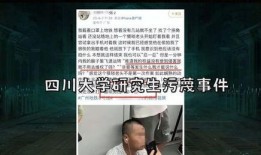 地铁诬告后续爆料视频
