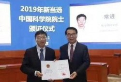 中科院院士爆料新闻视频,揭秘科研界内幕与挑战