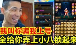 北京宝哥爆料完整视频,完整视频揭秘事件真相