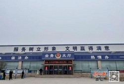 焦作车管所爆料事件最新,内幕曝光，真相背后引关注