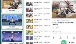 仙舟最新爆料视频,神秘势力浮出水面，剧情走向再掀波澜