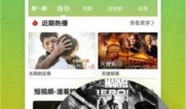 广州爆料大王视频大全下载,揭秘城市热点事件背后的真相