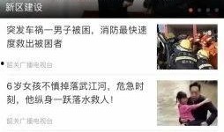 韶关网红爆料新闻视频大全,热门视频大盘点，带你领略网红风采