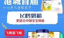 飞鹤最新爆料视频播放在线观看,独家揭秘幕后真相，在线观看不容错过！