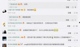 圈内人士爆料周也,真相令人震惊！