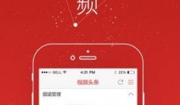 玩转头条爆料怎么做的视频,揭秘视频制作全攻略