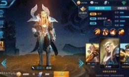 王者荣耀体验服新皮肤最新爆料,神秘英雄华丽蜕变，视觉盛宴即将开启！