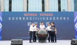 宜宾叙州区新闻爆料电话,倾听民声，守护平安