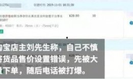 龙岗区刘先生爆料事件视频