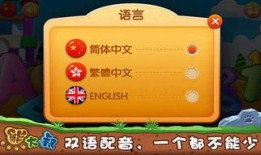 娱乐吃瓜酱拼图游戏攻略