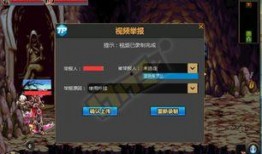 游戏更新爆料视频网站,新内容亮点抢先看！