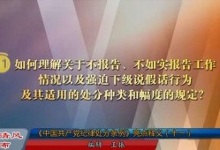 开江新闻爆料视频最新一期,揭秘本期热点事件背后的真相