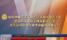 开江新闻爆料视频最新一期,揭秘本期热点事件背后的真相
