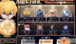 龙族微博爆料最新消息,神秘事件即将揭晓，真相即将浮出水面！