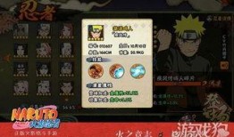 火影忍者今日爆料表最新,神秘忍者身份揭晓，剧情走向再掀波澜！