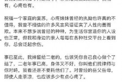 烟台绿城员工爆料事件视频,揭露企业内部惊人内幕