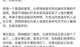 烟台绿城员工爆料事件视频,揭露企业内部惊人内幕