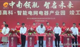 泉州台商最新爆料,揭秘投资热土的机遇与挑战