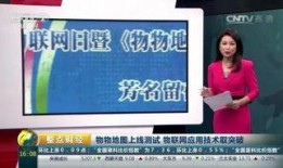 汕头最新爆料新闻报道视频,视频揭露惊人真相，引网友热议！