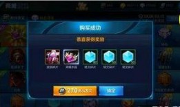 王者最新抽奖爆料,神秘英雄、皮肤即将降临，你准备好了吗？