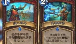 炉石最新卡牌爆料,新卡牌爆料，神秘力量即将降临！