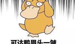 吃瓜网红文案怎么写好,如何撰写引人入胜的文案攻略