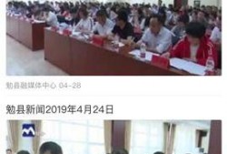 勉县本地新闻爆料网最新,最新爆料揭示当地热点事件！