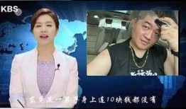 搞笑爆料新闻视频,笑料百出！搞笑爆料新闻视频盘点