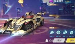 飞车爆料青雉视频,青雉新视频揭秘，神秘技能引热议