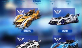 飞车最新爆料联赛车,联赛车款全面解析