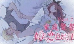 双叶第二集在线观看