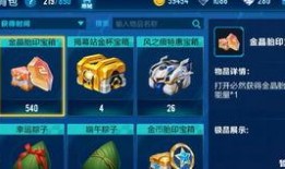 飞车手游最新爆料金晶,揭秘飞车手游全新元素