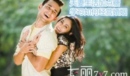 圈内人爆料初遇夫妇,圈内爆料揭开甜蜜爱情背后的故事