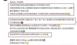 晨视频接受外省爆料吗,揭秘外省爆料背后的真相