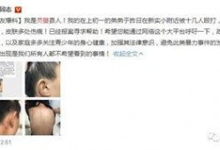 弟弟爆料事实怎么办呢视频