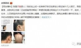 弟弟爆料事实怎么办呢视频