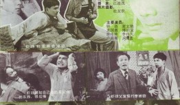 虾球传-在线观看,青春岁月的奋斗传奇