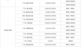 江西最新爆料消息视频大全,揭秘江西热点事件与民生焦点
